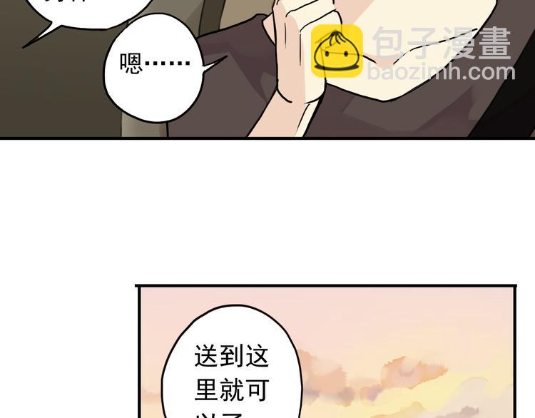 第61话 镜玄下厨(1/2)-第70话