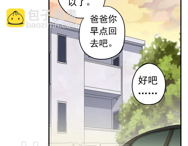 第61话 镜玄下厨(1/2)-第70话