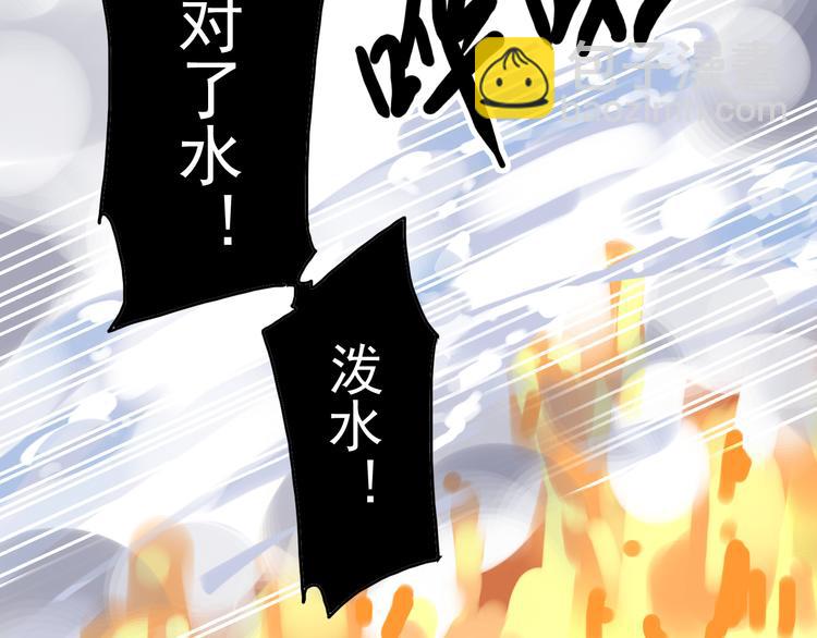 第61话 镜玄下厨(1/2)-第70话