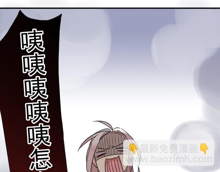 第61话 镜玄下厨(1/2)-第70话