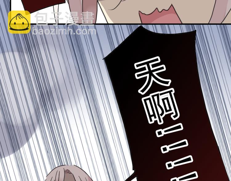 第61话 镜玄下厨(1/2)-第70话
