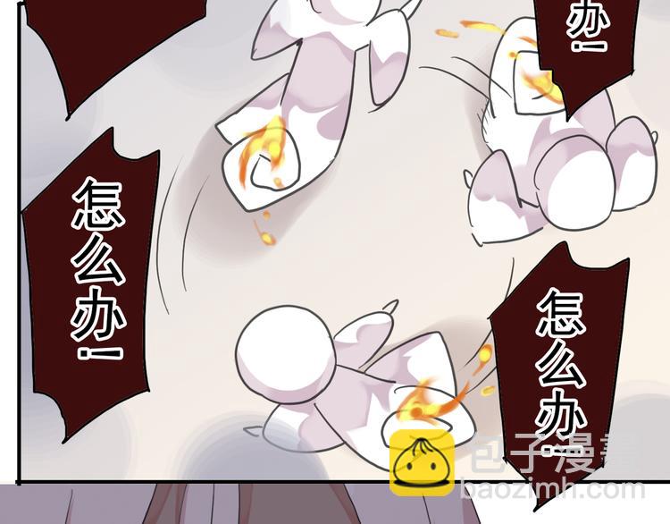 第61话 镜玄下厨(1/2)-第70话