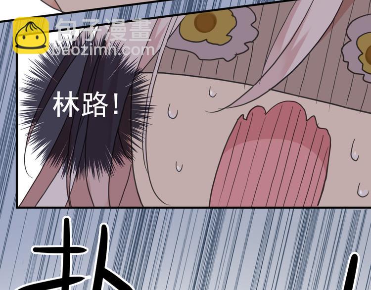 第61话 镜玄下厨(1/2)-第70话