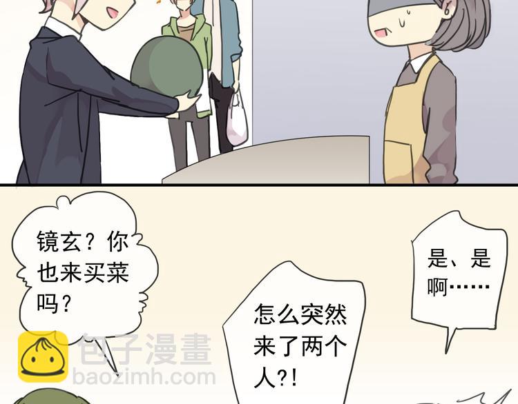 第61话 镜玄下厨(1/2)-第70话