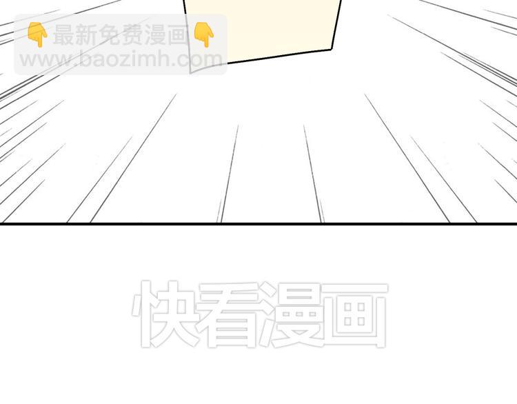 第8话 幻化人形！(1/2)-第8话