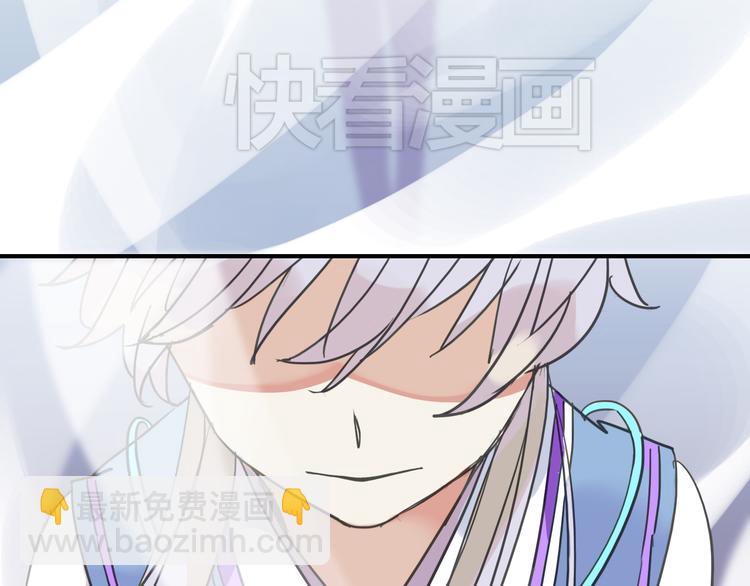 第8话 幻化人形！(1/2)-第8话