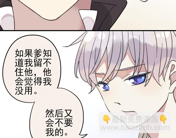第8话 幻化人形！(1/2)-第8话
