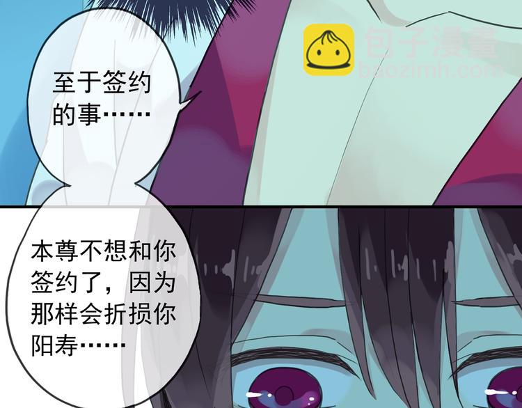 第63话 拥抱，是谁的占有(1/2)-第72话