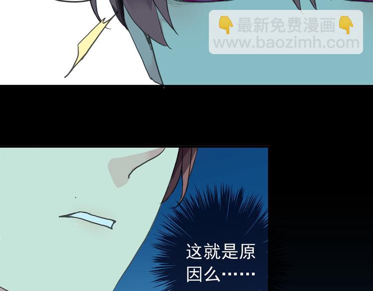 第63话 拥抱，是谁的占有(1/2)-第72话