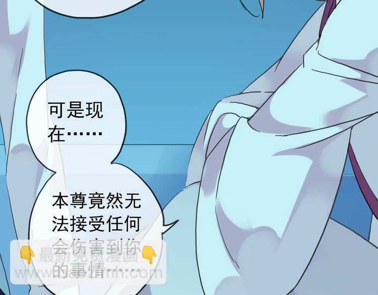 第63话 拥抱，是谁的占有(1/2)-第72话