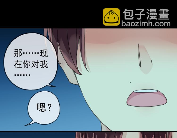 第63话 拥抱，是谁的占有(1/2)-第72话