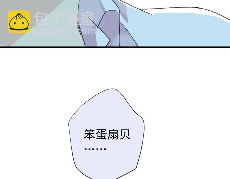 第63话 拥抱，是谁的占有(1/2)-第72话