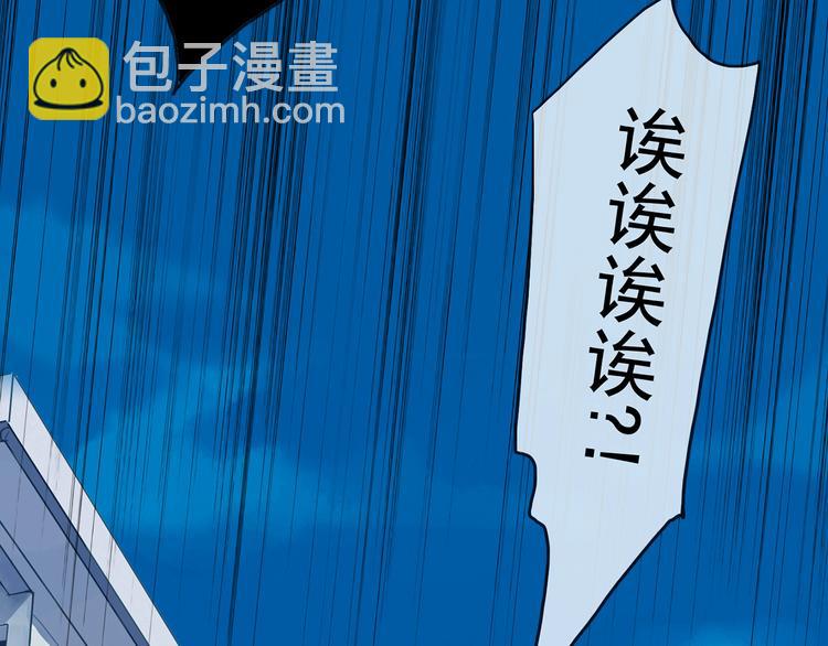 第63话 拥抱，是谁的占有(1/2)-第72话