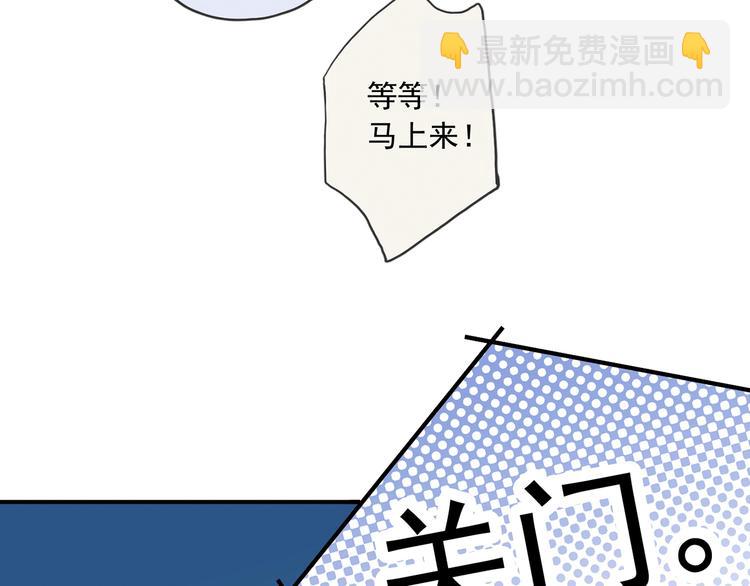 第63话 拥抱，是谁的占有(1/2)-第72话