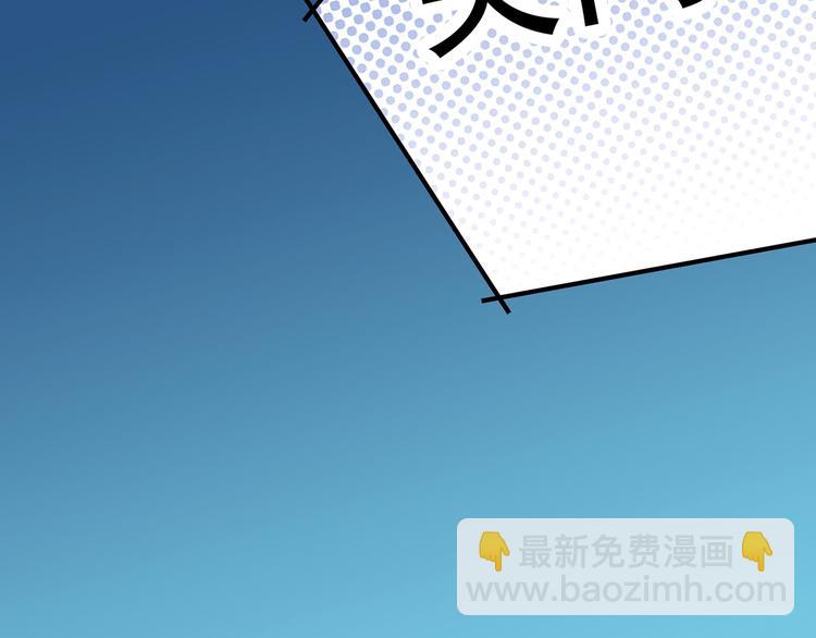 第63话 拥抱，是谁的占有(1/2)-第72话