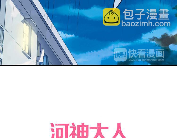 第63话 拥抱，是谁的占有(1/2)-第72话