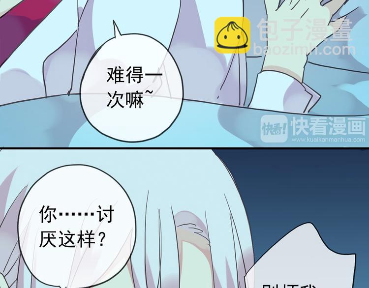 第63话 拥抱，是谁的占有(1/2)-第72话
