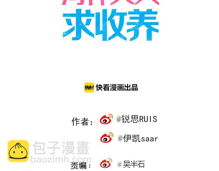 第63话 拥抱，是谁的占有(1/2)-第72话