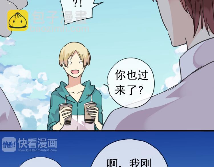 第65话 见面-第76话