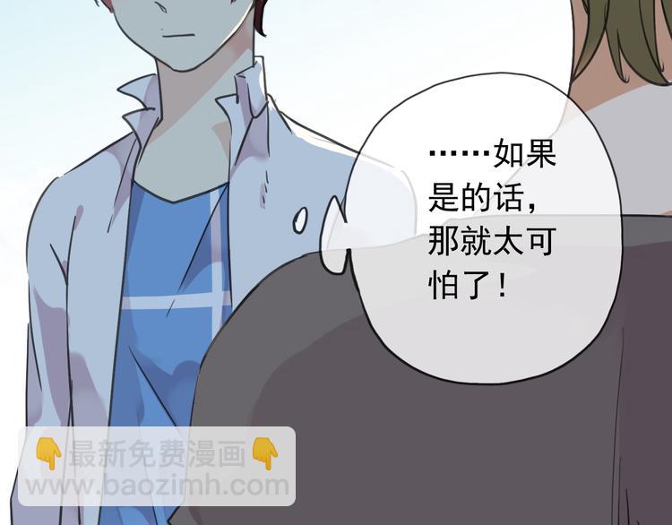 第65话 见面-第76话