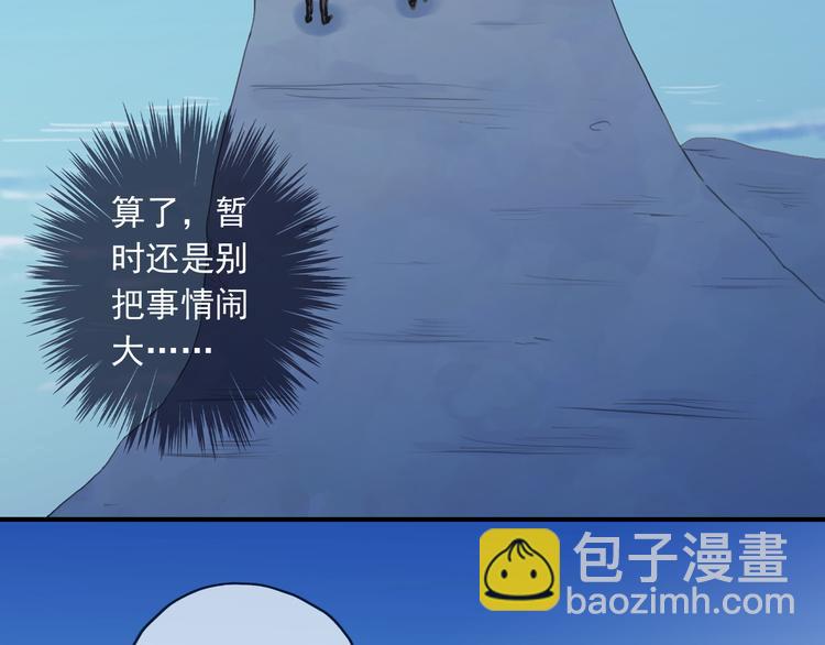 第65话 见面-第76话
