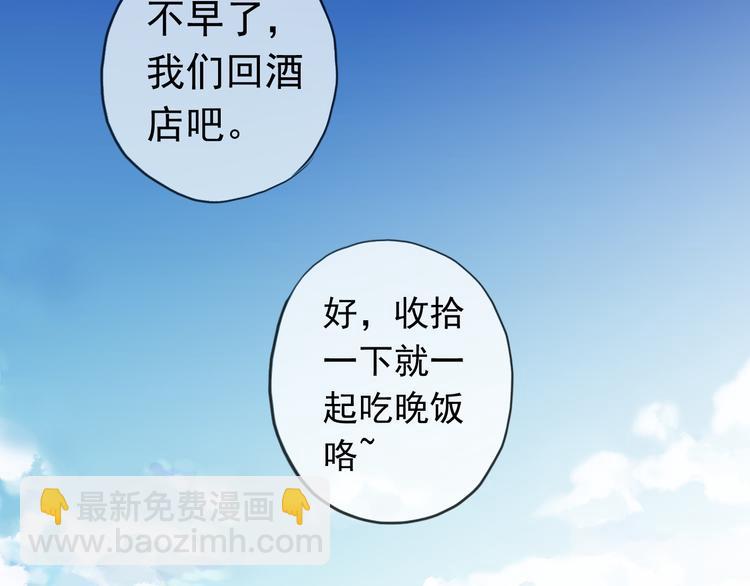 第65话 见面-第76话