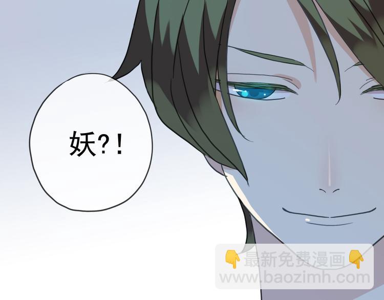 第65话 见面-第76话