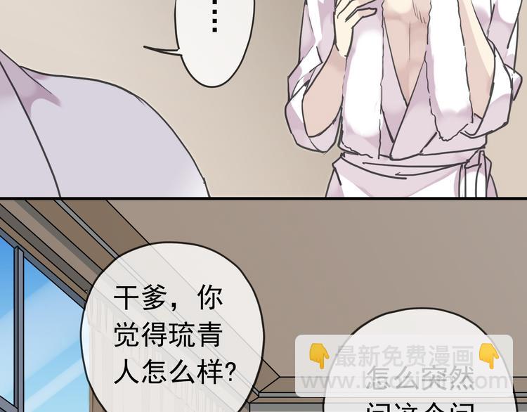 第65话 见面-第76话