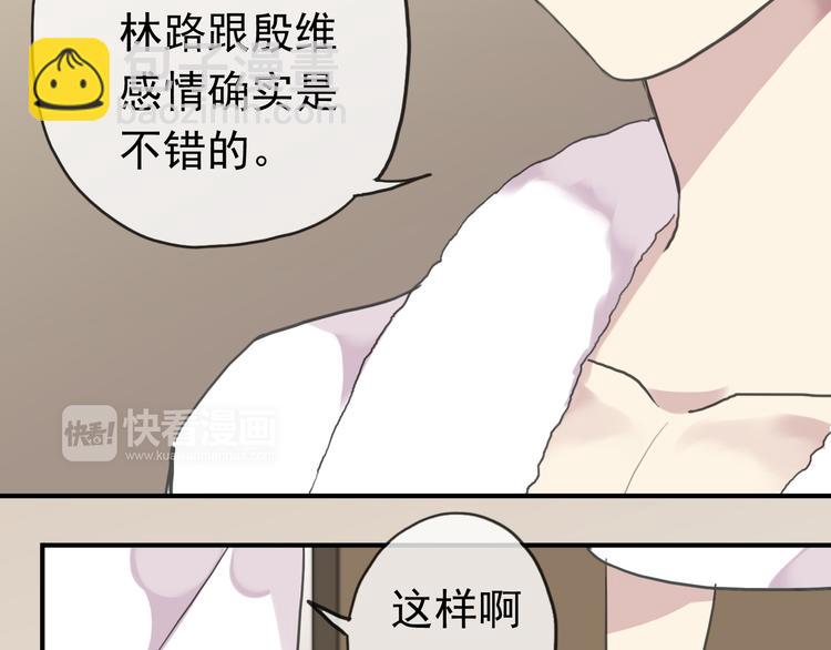 第65话 见面-第76话