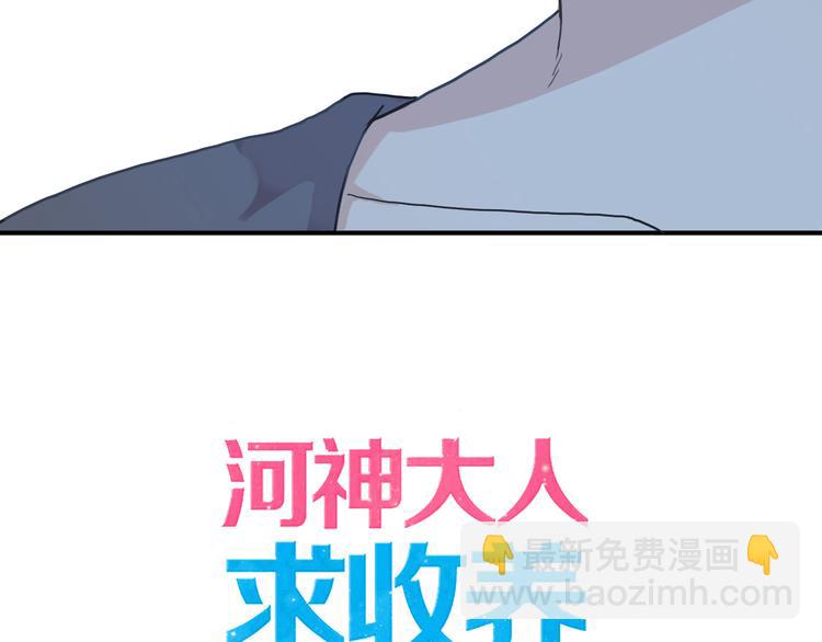 第65话 见面-第76话