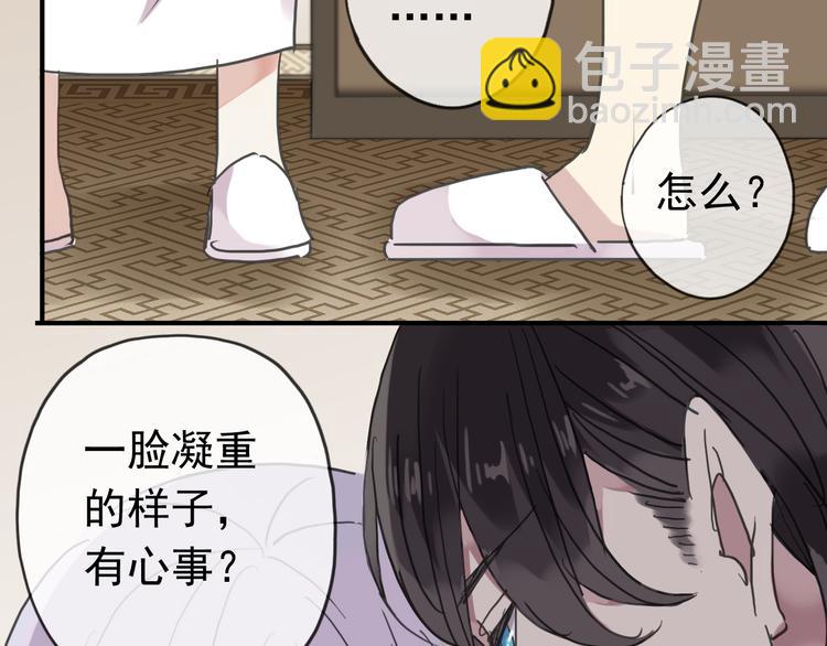 第65话 见面-第76话