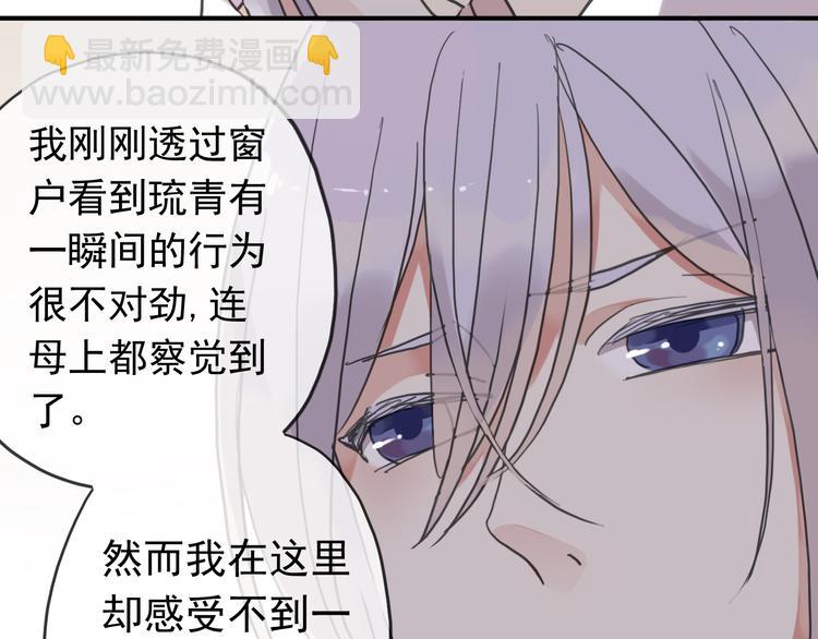 第65话 见面-第76话