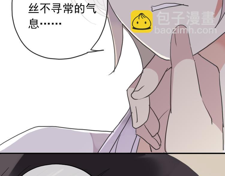 第65话 见面-第76话