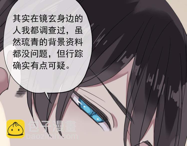 第65话 见面-第76话