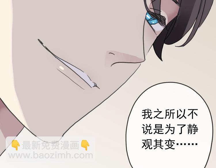 第65话 见面-第76话