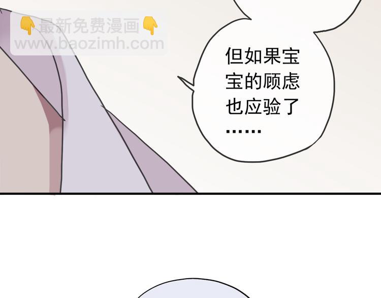 第65话 见面-第76话