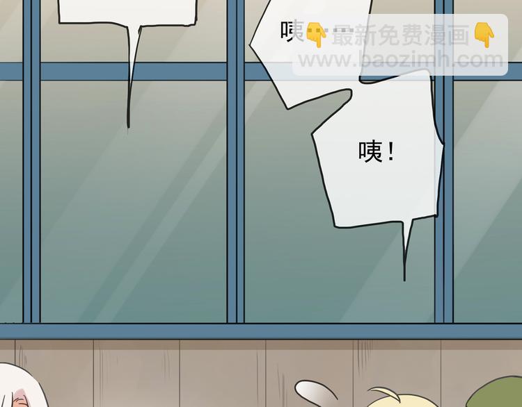 第67话 烧烤？(1/2)-第78话