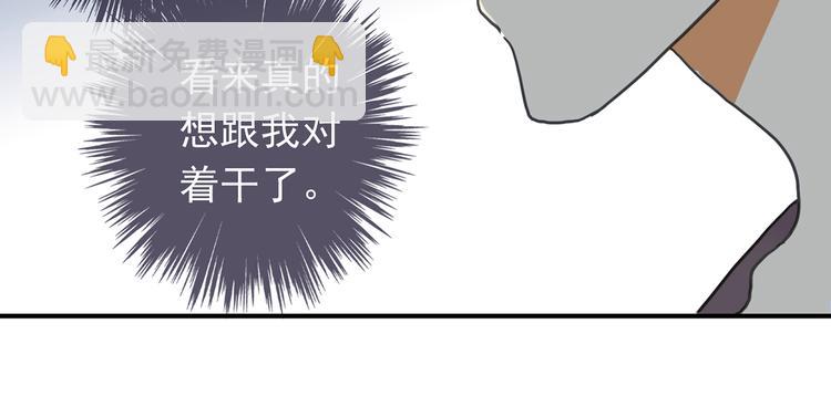第67话 烧烤？(1/2)-第78话