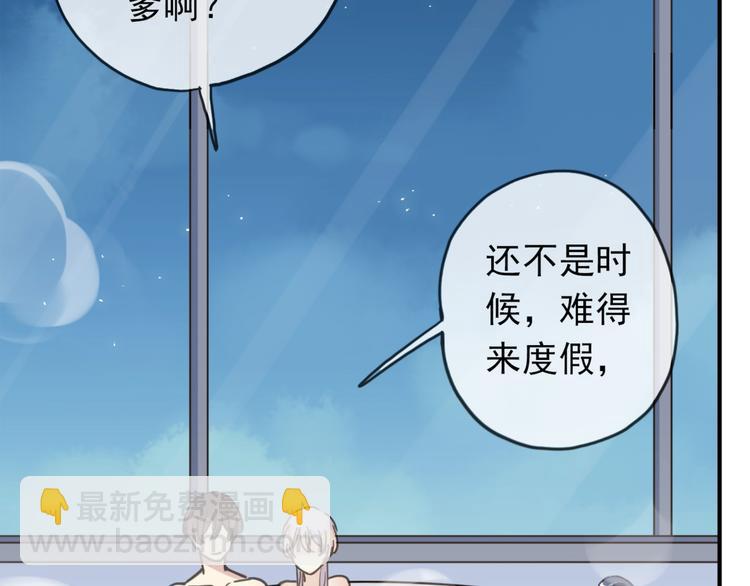 第67话 烧烤？(1/2)-第78话
