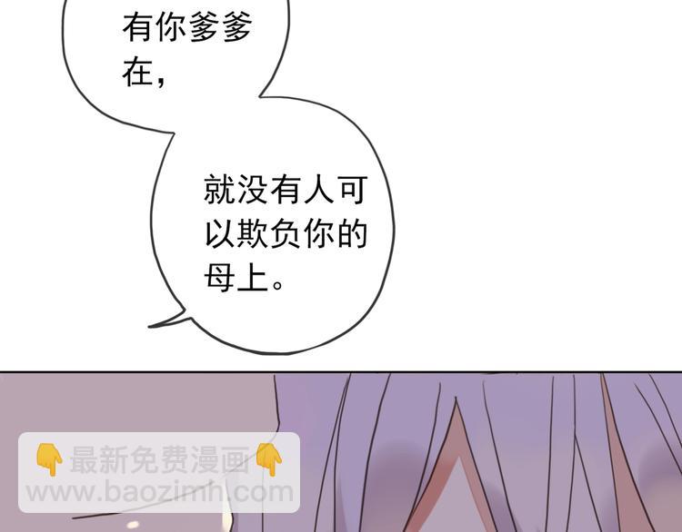 第67话 烧烤？(1/2)-第78话