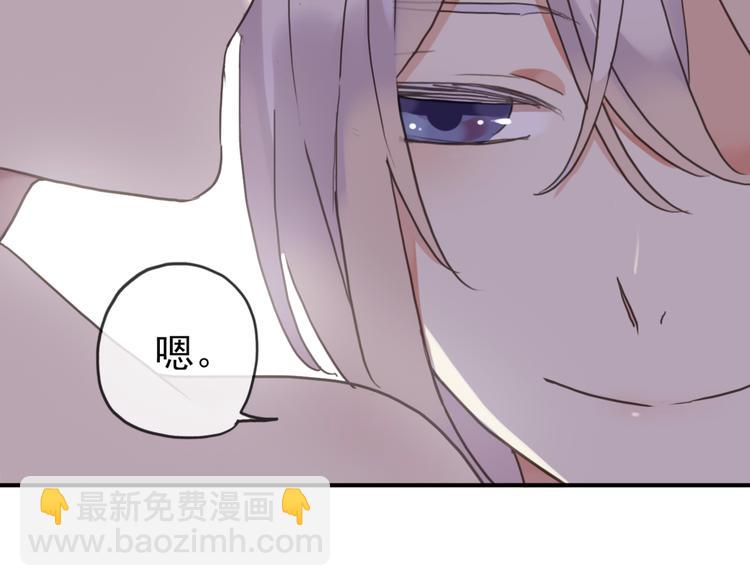 第67话 烧烤？(1/2)-第78话