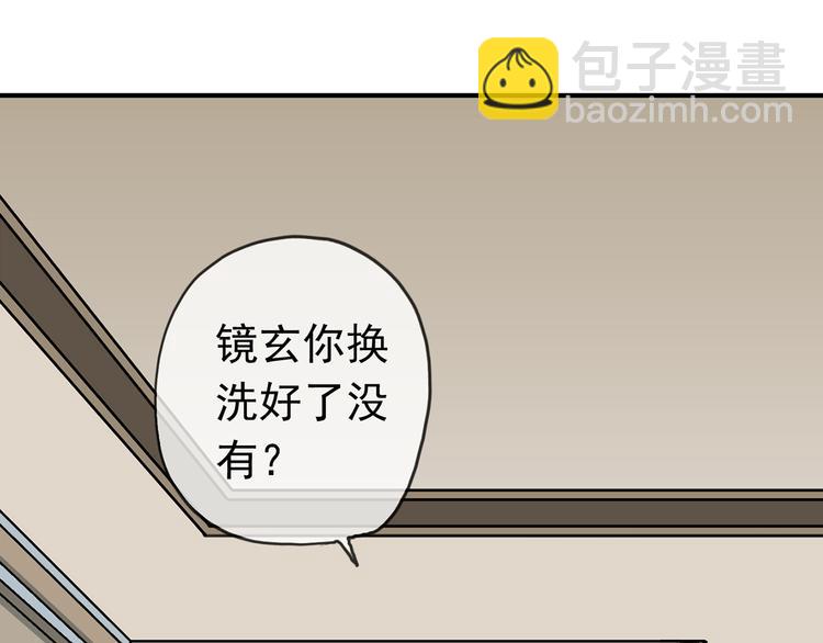 第67话 烧烤？(1/2)-第78话