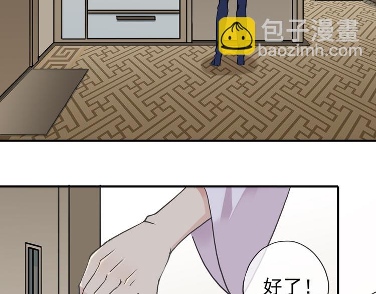 第67话 烧烤？(1/2)-第78话