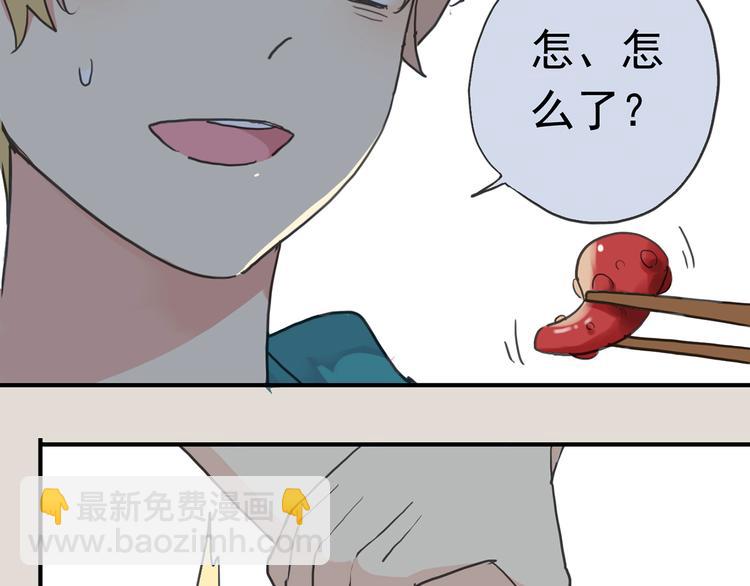 第67话 烧烤？(1/2)-第78话