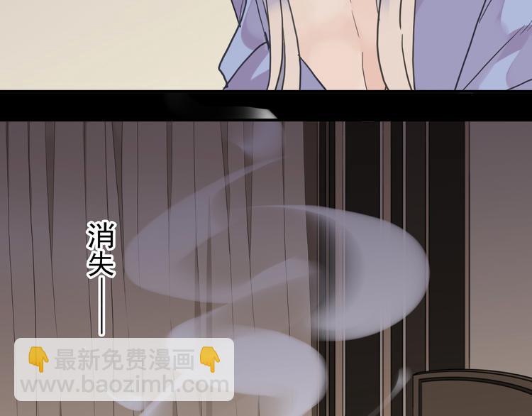 第69话 未知的事(1/2)-第80话