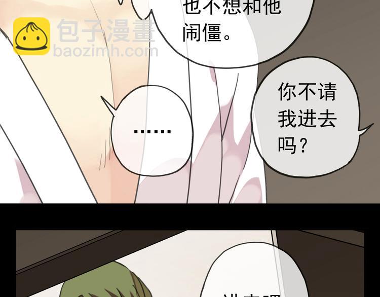 第69话 未知的事(1/2)-第80话