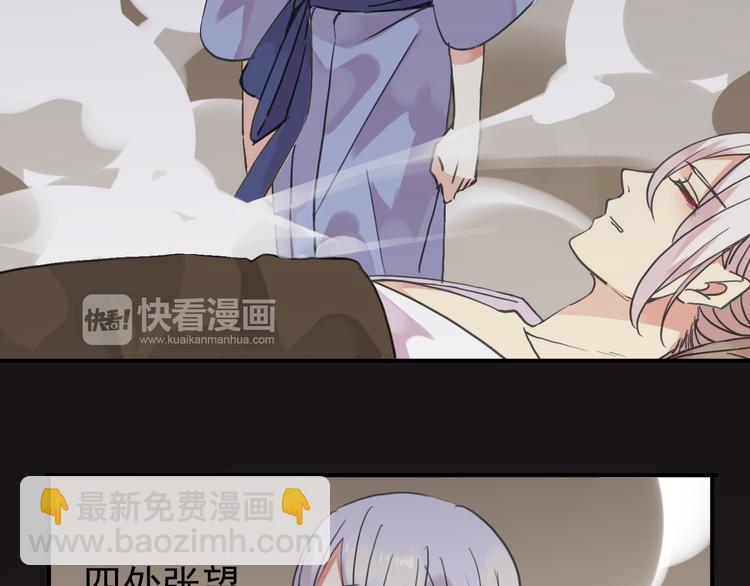 第69话 未知的事(1/2)-第80话