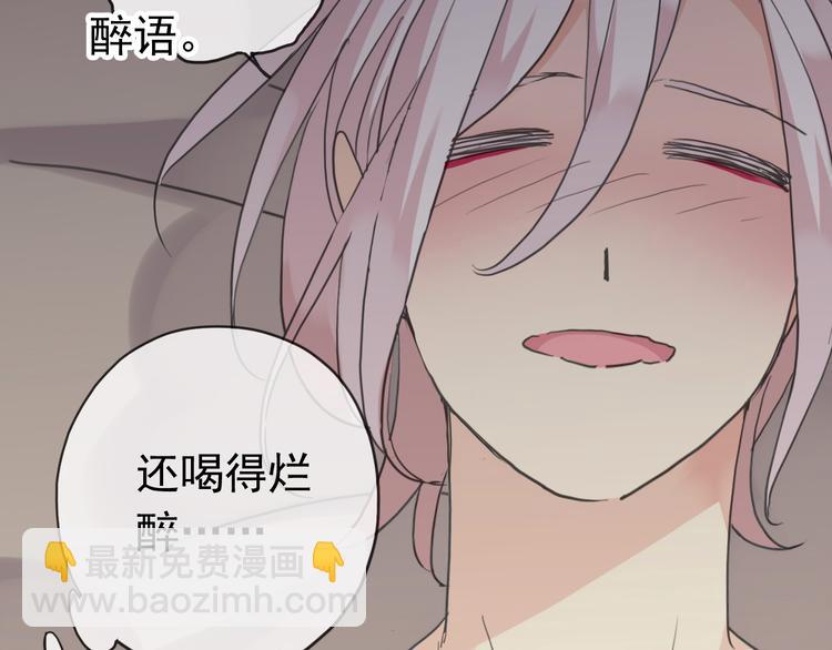 第69话 未知的事(1/2)-第80话