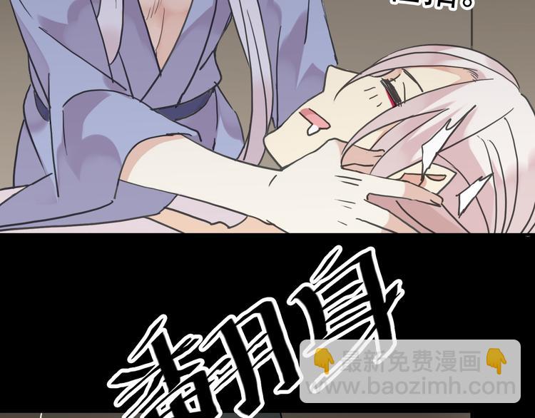 第69话 未知的事(1/2)-第80话