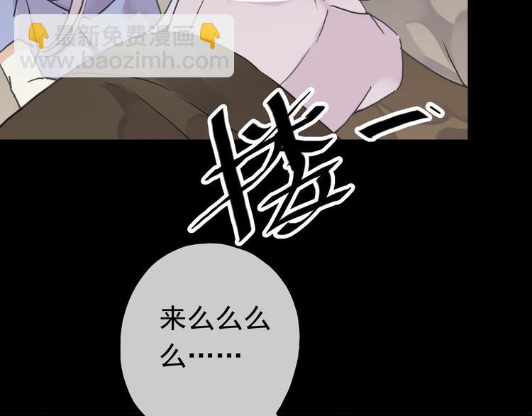 第69话 未知的事(1/2)-第80话